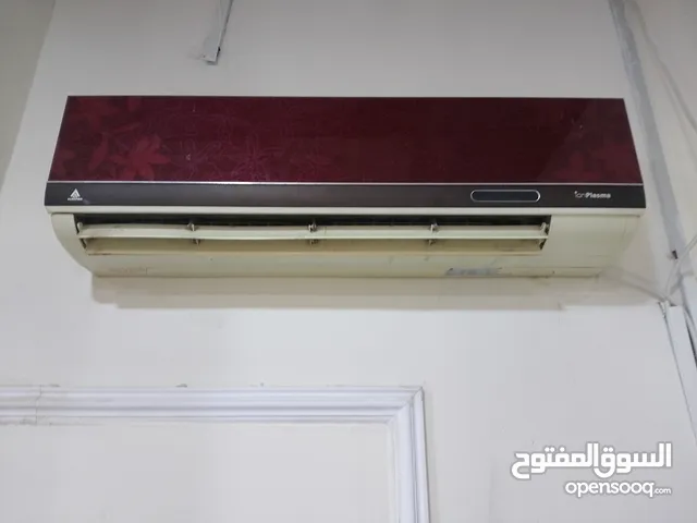 سبلت للبيع نوعه الحافض بلازما سبلت طن ونص تضيف فقط بيه ليك بل قطعه الخارجيه ليك واحد السعر