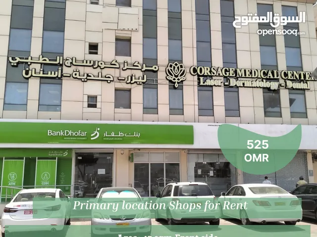 Primary location Shop for Rent in AL Khoud  REF 767SA