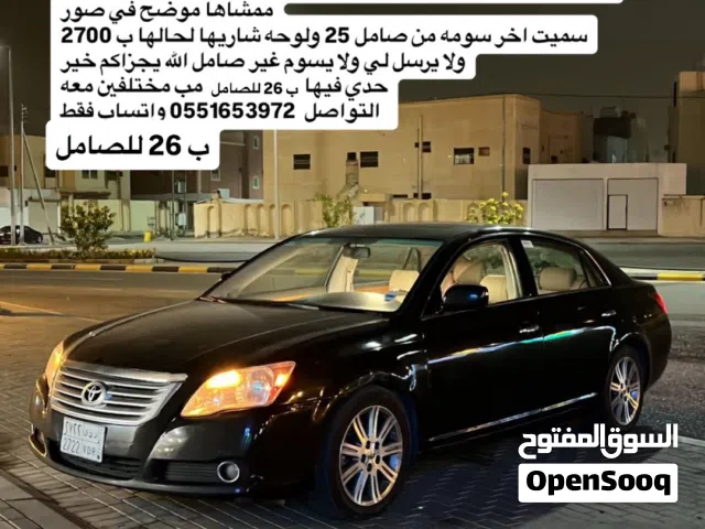 2007 تويوتا افالون Limited