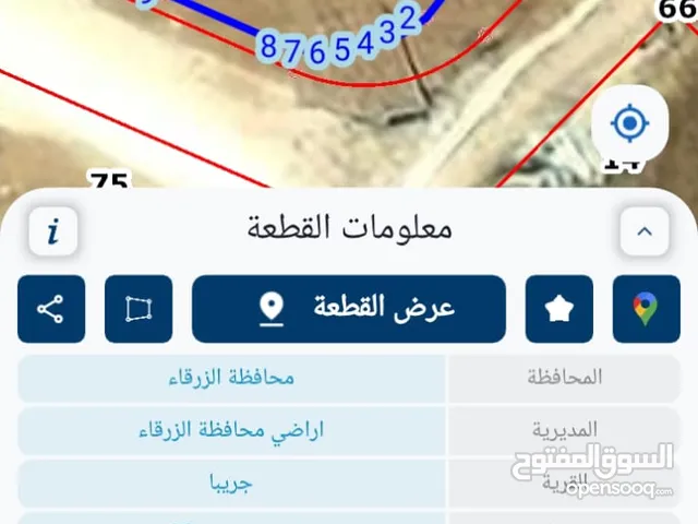 Residential Land for Sale in Zarqa Graiba