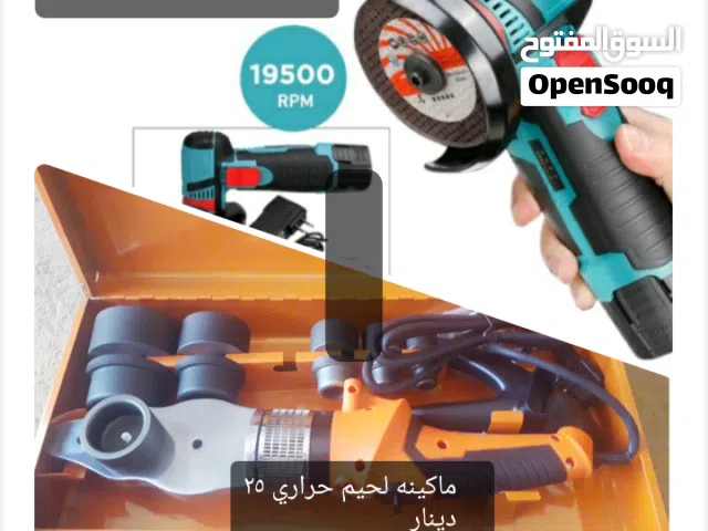 جهاز كهربائي لحيم حراري بايبات/ منفاخ heavy duty  / صاروخ يدوي صغير شحن مع الشنطه  الرقم بالصور