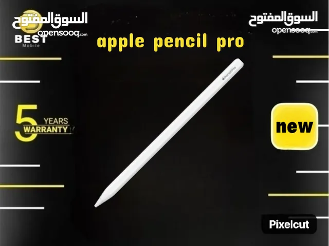 جديد قلم ابل بنسل برو // apple pencil pro new