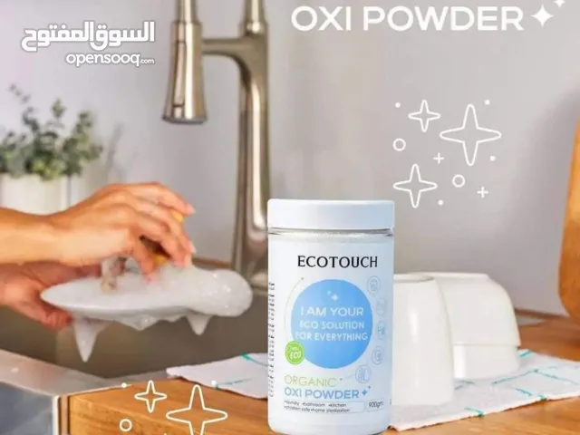 اوكسي بودر من ايكواي