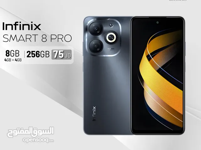 الجهاز المميز والجديد (8/256) infinix Smart 8 Pro