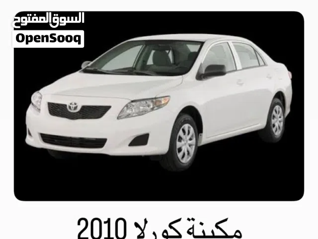 مكينة كورلا 2010