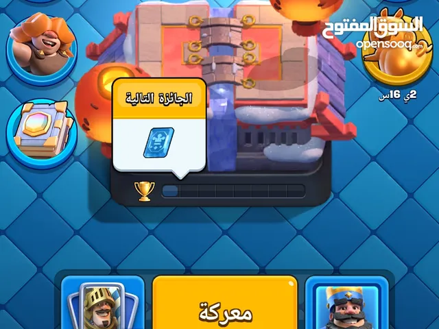 Clash Royale Accounts and Characters for Sale in Basra