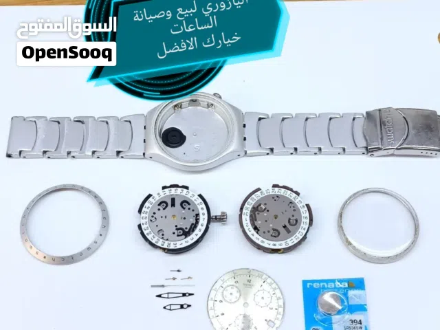 متوفر لدينا كساتك ساعات اوميجا.... ستيل وجلد لجميع القياسات... وصلات تكبير لجميع أنواع الساعات