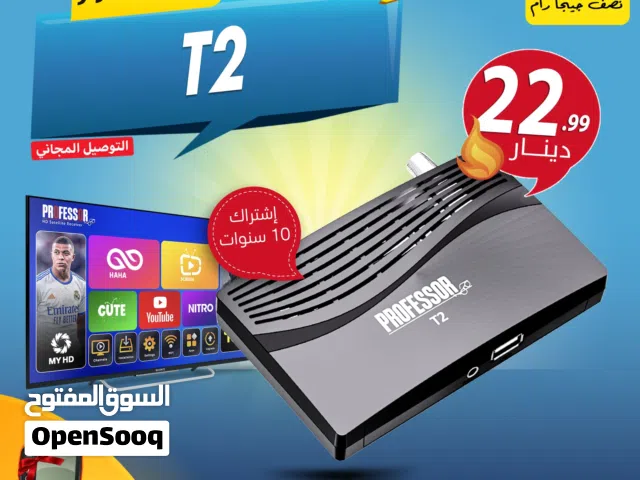 Gazal Receivers for sale in Amman