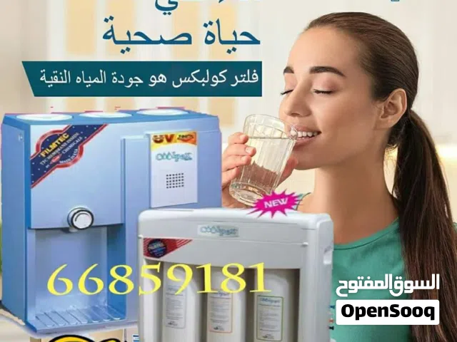 فلتر كولبكس الأمريكي
