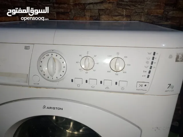 غسالة نوع ارستون
