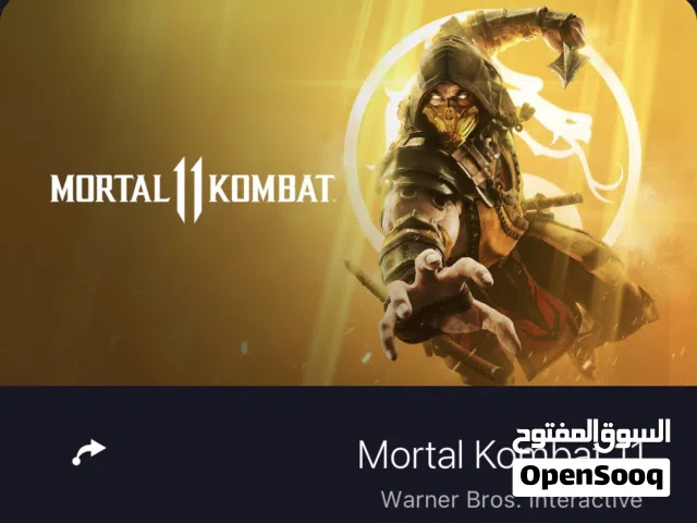 حساب بلاي ستيشن