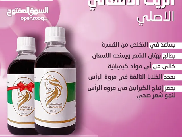  Hair Products for sale in Jeddah