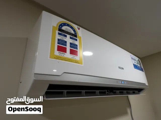 مكيف اسبلت