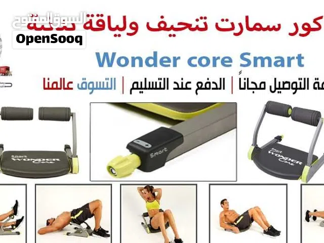 جهاز وندر كور سمارت تنحيف ولياقة بدنية لكامل الجسم