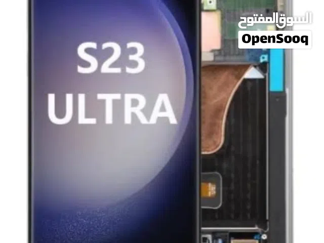 مطلوب شاشة s23 الترا