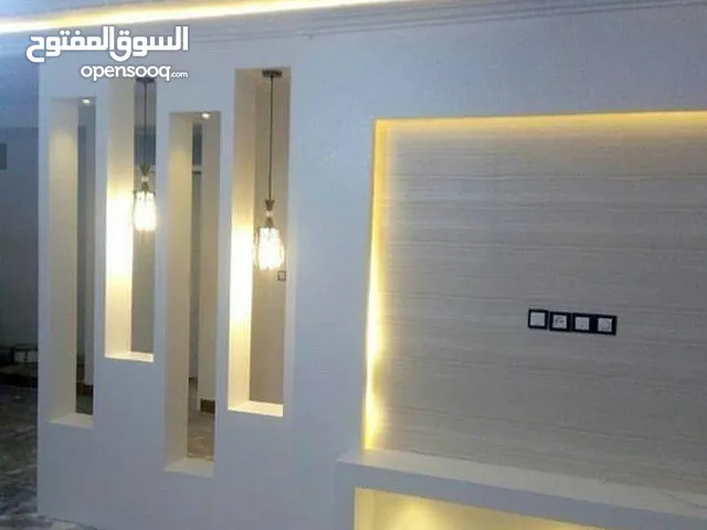 اشتغل دکورات