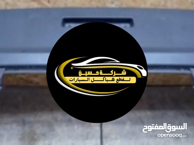 طمبون خلفي id3 / id4 / id6 2020-2025                        جديد اصلي / مستعمل اصلي / جديد تجاري