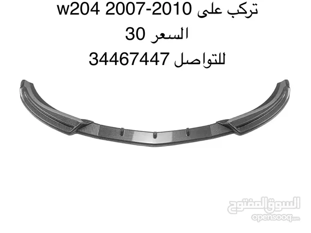 للبيع لحية مرسيدس w204 2007-2010