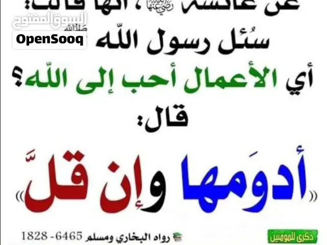 مجمع تجاري في غرب عمان بدخل ممتاز