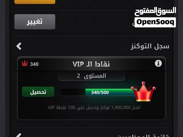 حساب جواكر مستوى 90 مفتوح عداد vip