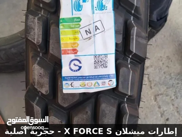 اطارات ميشلان رباعي حجري درجة اولى