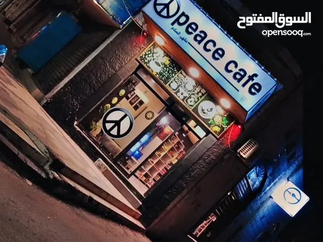 قهوة مرخصة للبيع بكامل معداتها لعدم التفرغ