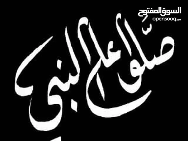 حجز للمصطاف مخفض