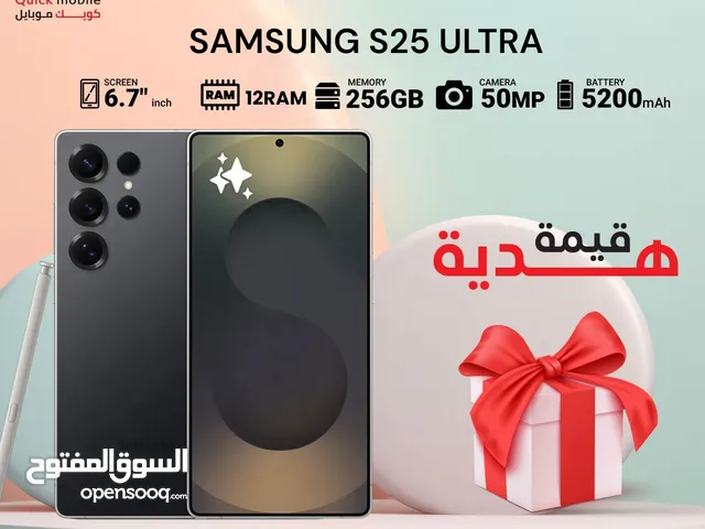 SAMSUNG S25 ULTRA ( 256GB ) / 12 RAM NEW /// سامسونج اس 25 الترا ذاكرة 256 الرام 12 الجديد