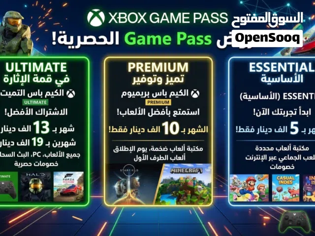 اشتراك كيم باس بجميع انواعه وبعروض حصرية