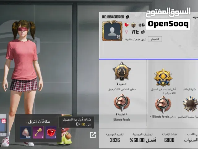 Pubg Accounts and Characters for Sale in Muscat