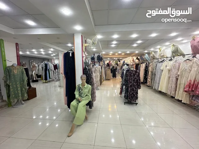 محل ملابس نسائيه واطفال للبيع