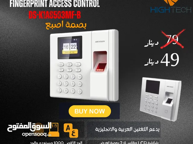 جهاز بصمة دوام اصبع يدعم اللغتين العربية والانجليزية 1000 مستخدم كحد اقصىHIKVISION DSKIA8503MF