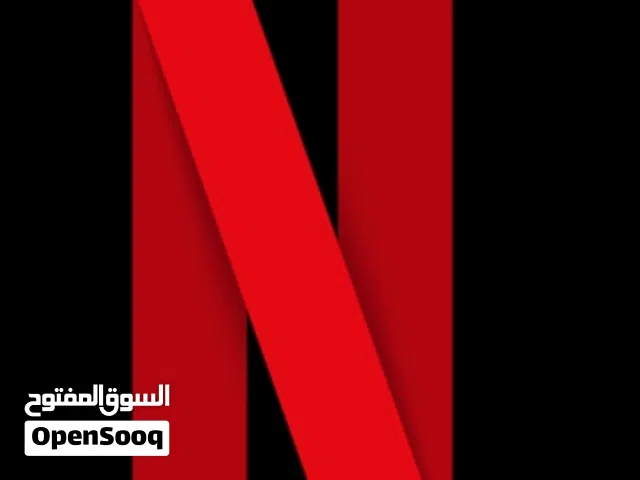 نتفلكس شهر