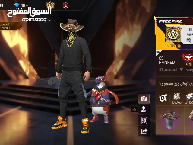 حساب فري فاير من 4لهسا كلو مشحون