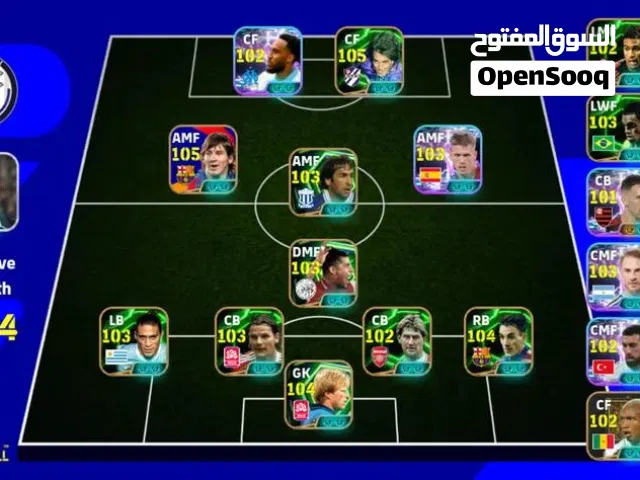 PES Accounts and Characters for Sale in Algeria