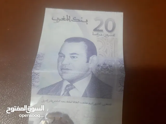 عملة نديرة لدكر عيد العرش