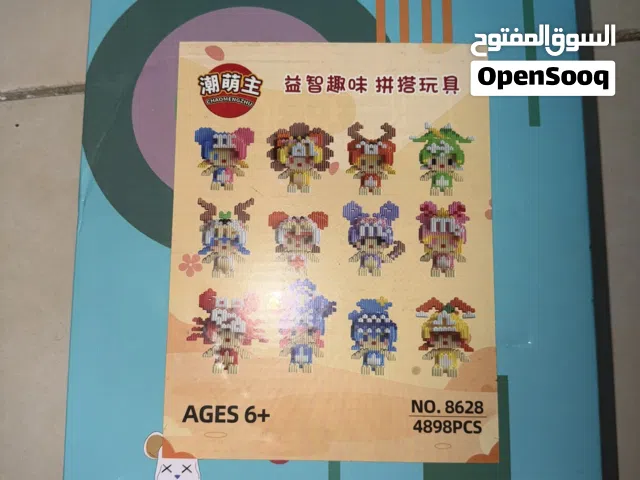ليكو عبارة عن 12 شخصية
