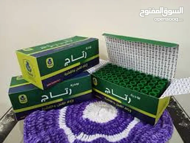 بودرة الرتاج الآمنة للتخلص من القمل والقشرة من اول استخدام وبشكل نهائي .