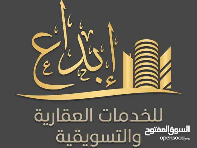 ثرى الاردن للتطوير العقاري