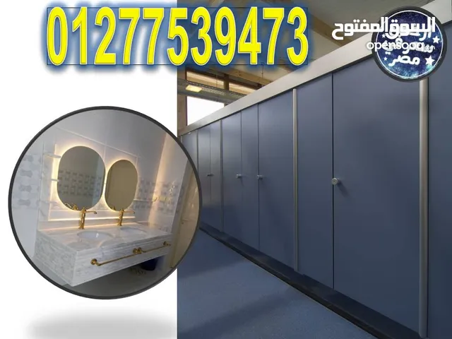 شركات كومباكت hpl لقواطيع وفواصل الحمامات والكوريان ( الرخام الصناعى ) بافضل سعر للمتر