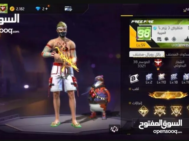 Free Fire Accounts and Characters for Sale in Jordan Valley