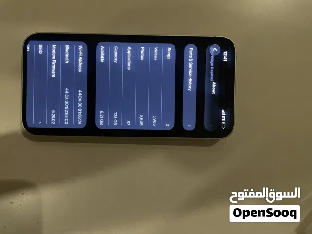 ايفون 13للبيع