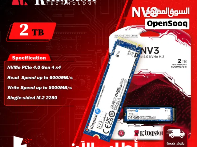 هارديسك تخزين داخلي كينغستون سريع وأصلي  Kingston NVMe NV3 M.2 Storage Capacity 2TB