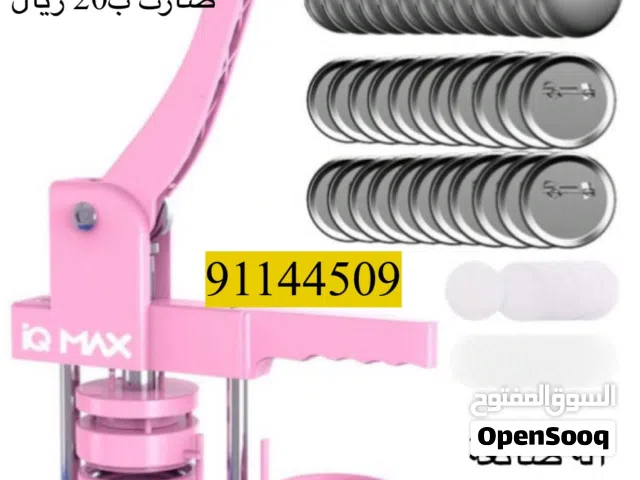 طالعة كانون g3420 وآلة صنع البروشات المعدنية مقاس 58