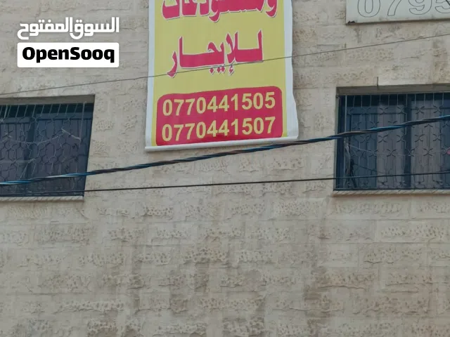 شقق للايجار عائلات و مغتربين