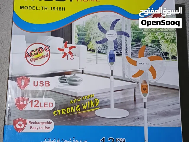 مراوح للبيع