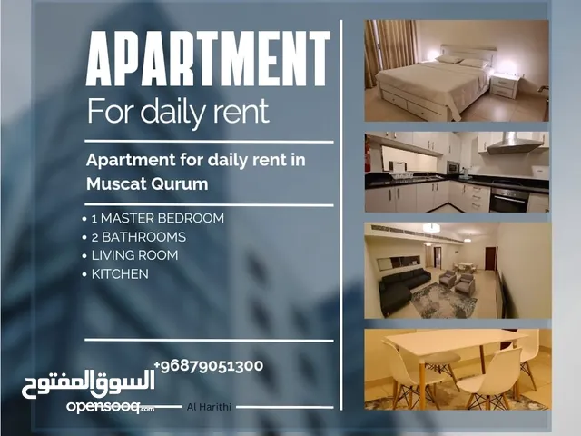 Furnished Daily in Muscat Bosher