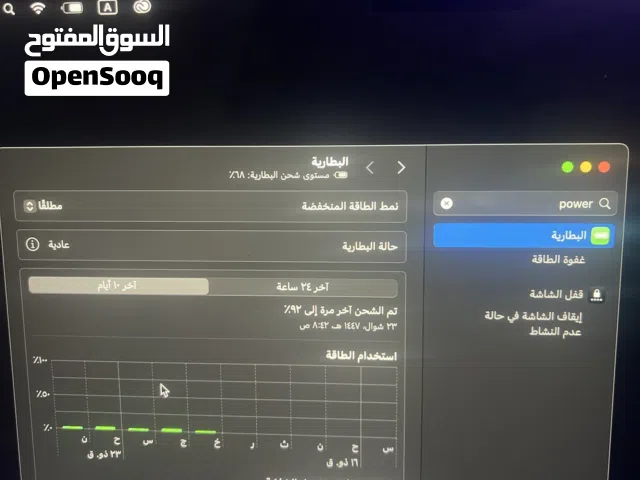 macOS Apple for sale  in Al Riyadh