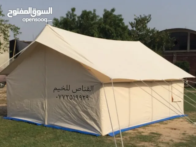مطلوب خيمه