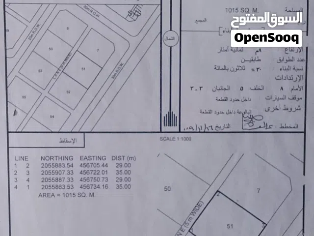 Residential Land for Sale in Al Wustaa Al Jazur